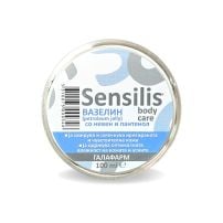 Sensilis® Body Care Vazelin sa nevenom i D-pantenolom 100 ml