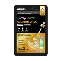 M Beauty maska oko očiju hologram gold 2 komada